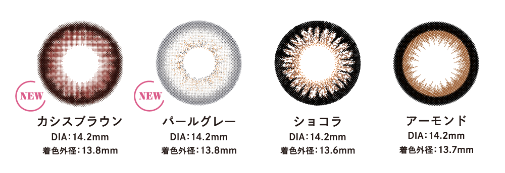 バンビシリーズ全４色