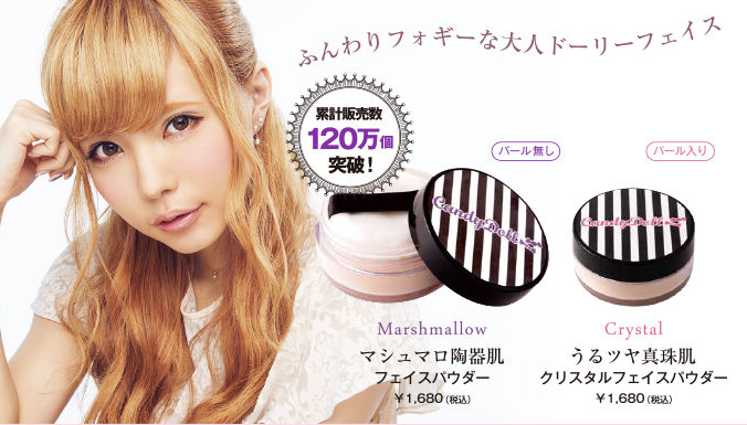 サムネイル:累計販売数120万個突破のフェイスパウダー！益若つばさプロデュースコスメCandyDollより、大人気フェイスパウダー専用の取替リボンパフ限定発売！！