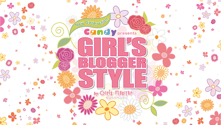 サムネイル:『60億PV』超えの世界最大級のガールズブロガーイベント開催！Candy Presents ガールズブロガースタイル2014S/S MCに人気お笑いコンビ”ピース”、人気タレント/商品プロデューサー”益若つばさ”が決定!!