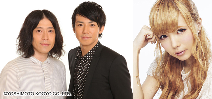 ガールズブロガースタイル2014S/S MC