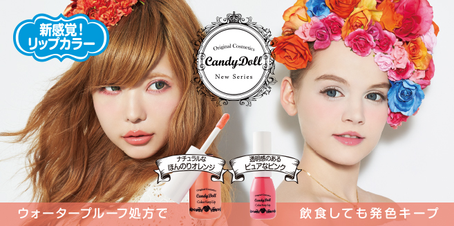 サムネイル:脱・地味顔！24H落ちないマニキュアリップ発売。流行のリップメイクはお直し不要で長時間トレンド顔KEEP！