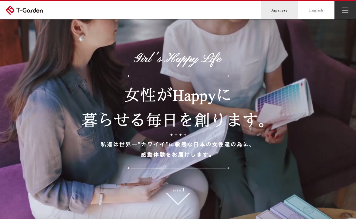サムネイル:コーポレートサイトリニューアルのお知らせ
