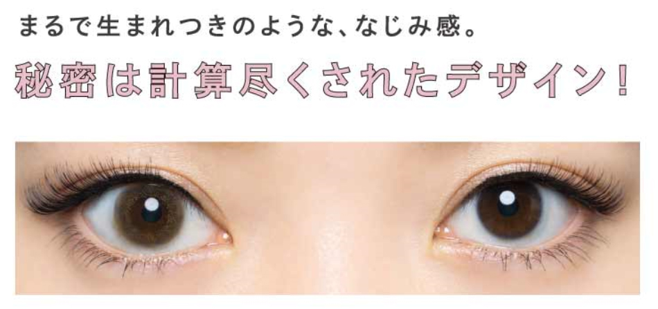 計算尽くされたデザイン