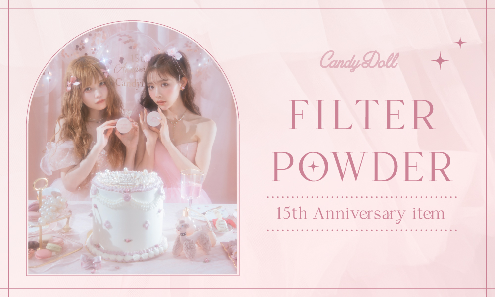 サムネイル:CandyDoll15周年を記念しフィルター級の肌補正※が叶う限定パウダーが登場！益若つばさが過去一カワイイ！と大絶賛した新アンバサダー緩苺とのビジュアルも公開