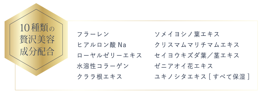 美容成分 | Borica（ボリカ）  美容液ケアアイシャドウ