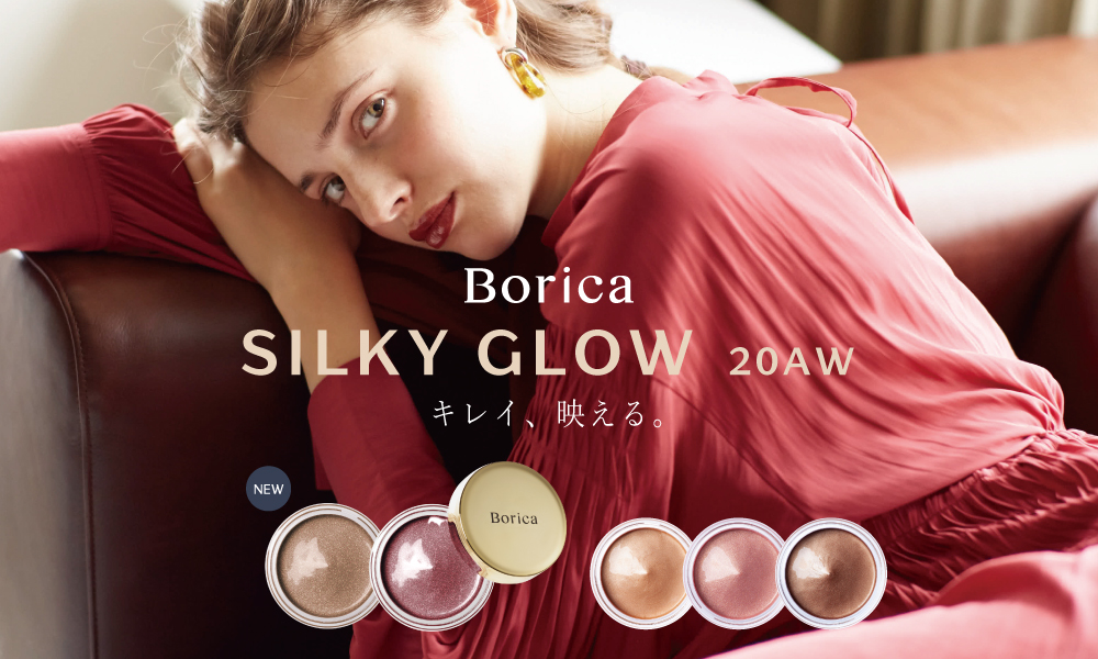 サムネイル:パールに溶け込む微粒子ラメで、シルクのような光沢感を。Borica 美容液ケアアイシャドウ＜103 Prism Brown＞＜104 Prism Burgundy＞が新登場！