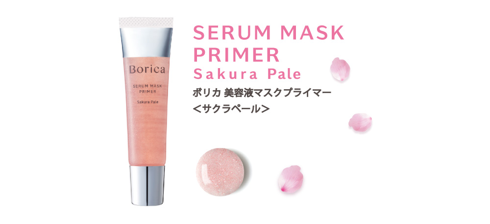Borica SERUM MASK PRIMER Sakura Pale