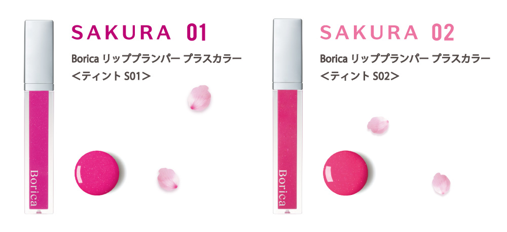 Borica LIP PLUMPER +COLOR Tint S01 / S02
