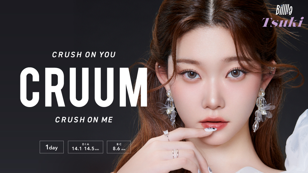 サムネイル:Z世代からも圧倒的支持を受けているK-POPアイドルグループ、BilllieのTSUKIがCRUUM（クルーム）の新イメージモデル就任！