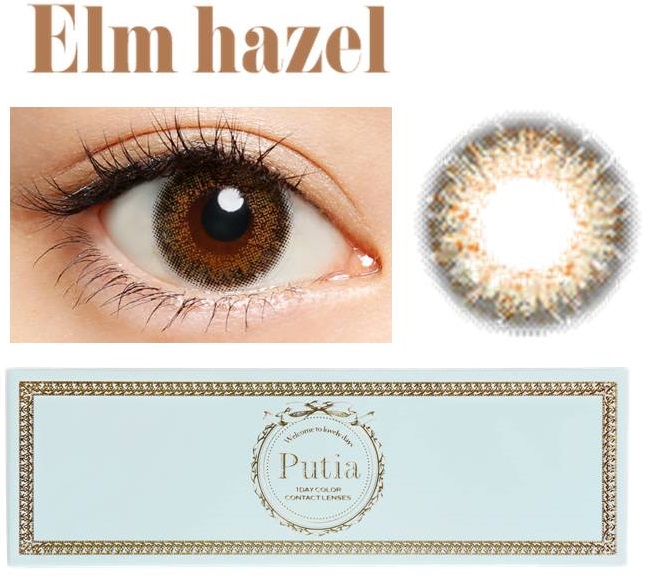 Elm hazel（エルムヘーゼル）
