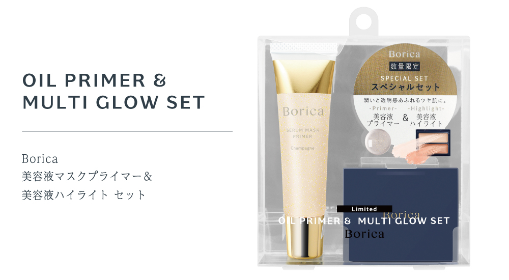 プレスリリース用素材_商品概要画像