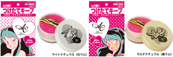 サムネイル:AC by AngelColorよりうる星やつら「ラムちゃん」との特別コラボ新商品｢恋するラムちゃんパウダー｣発売