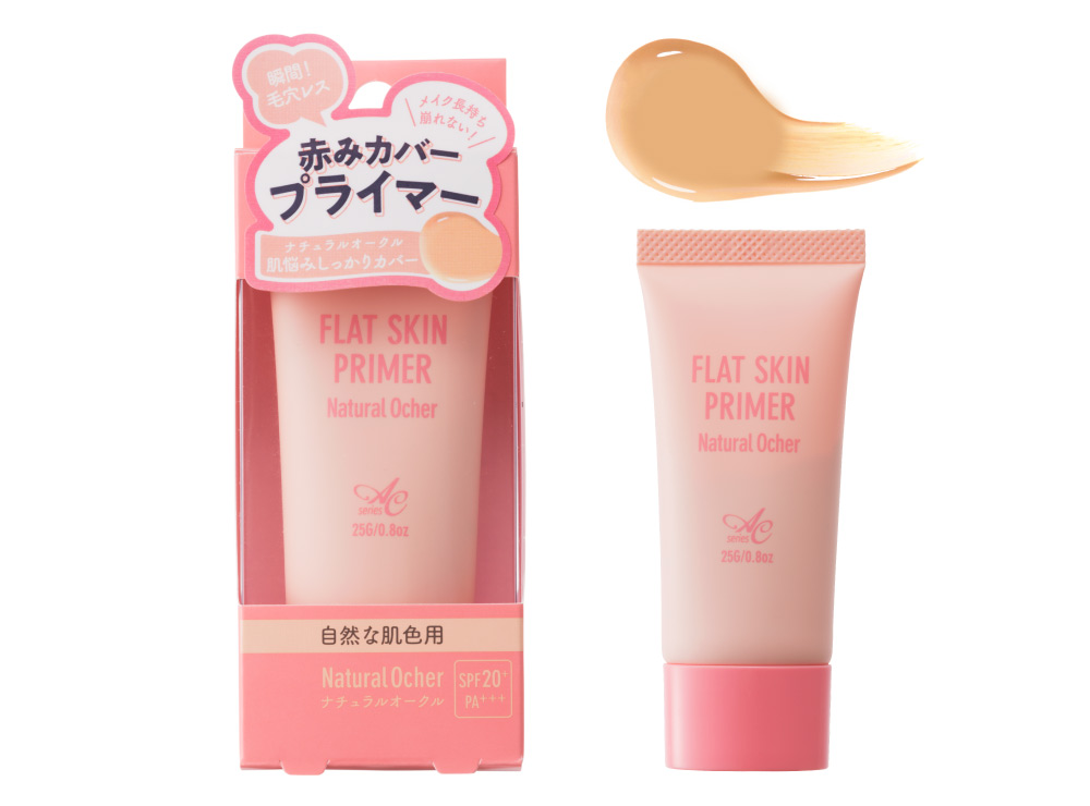 ACコスメ フラットスキンプライマー　ナチュラルオークル
