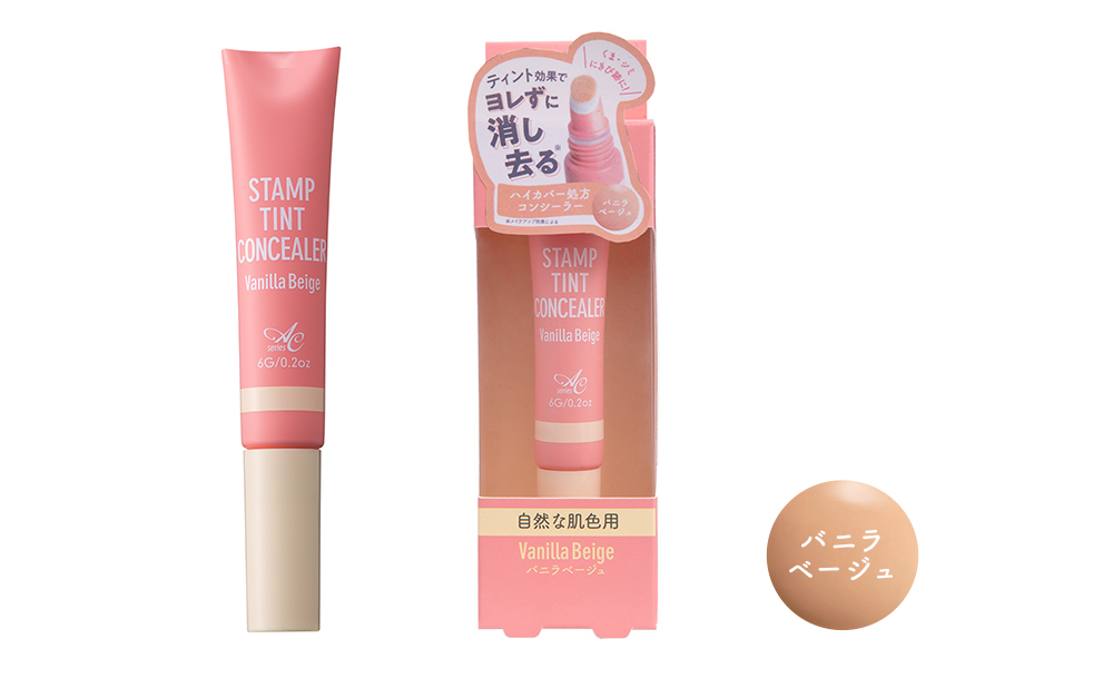 ACコスメ スタンプティントコンシーラー<バニラベージュ>