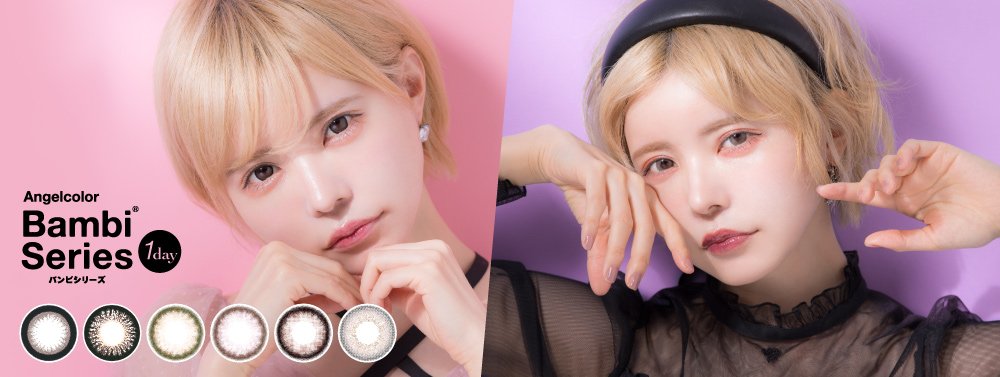 BambiSeries（バンビシリーズ） 益若つばさデザインプロデュースレンズ