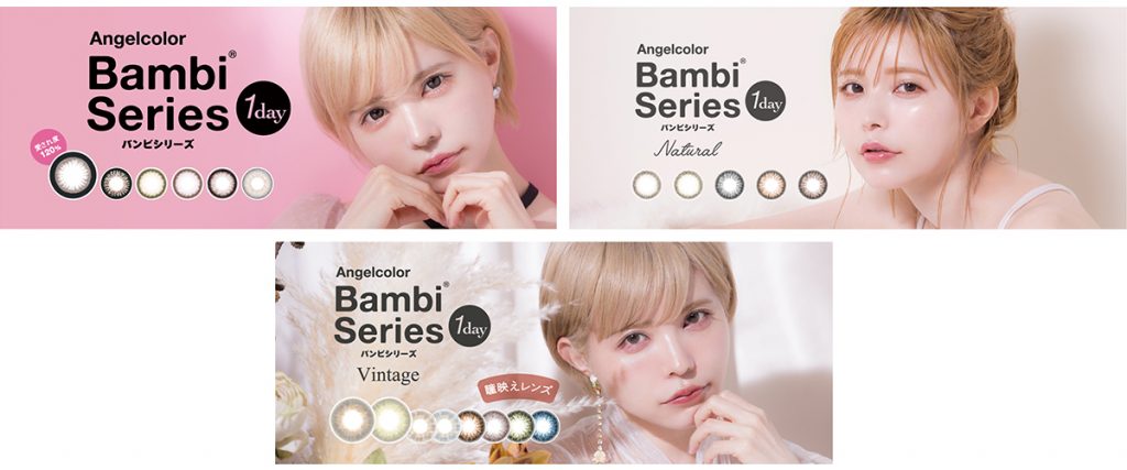 bambizine_lineup