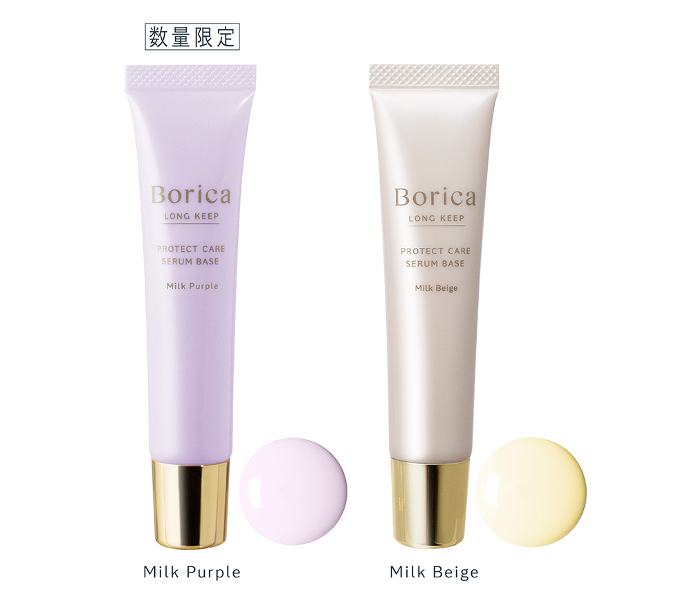 くずれ防止 美容液ケアベース | Borica（ボリカ）