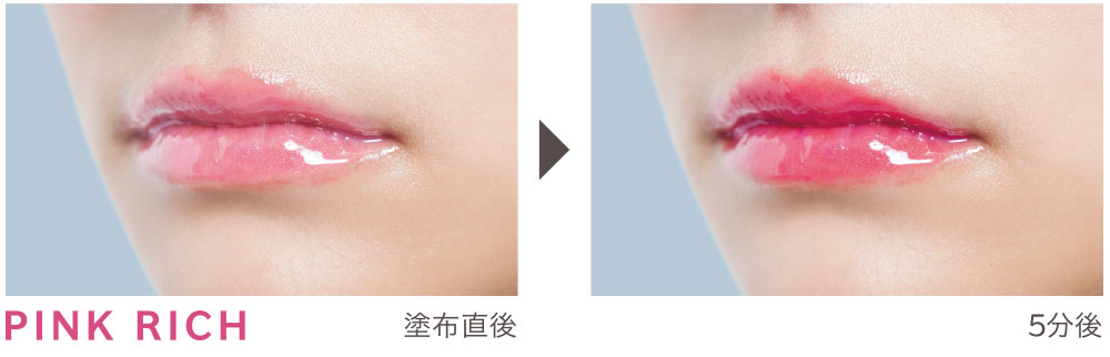 Borica リッププランパー あなただけの血色感ピンク
