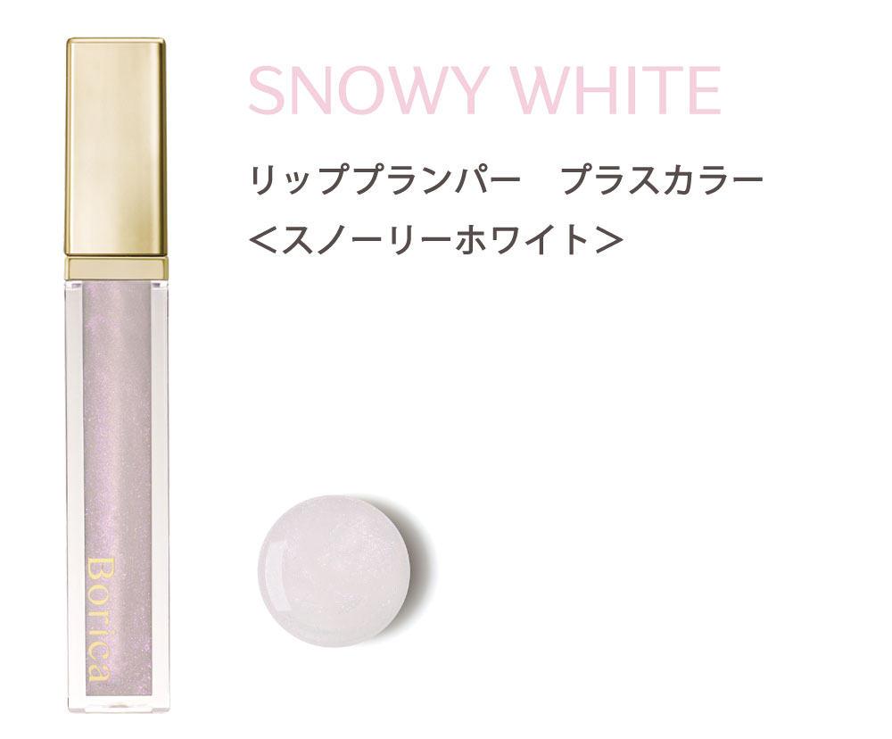 borica-2018awcolor-white