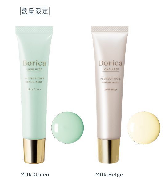 borica-2203base-04