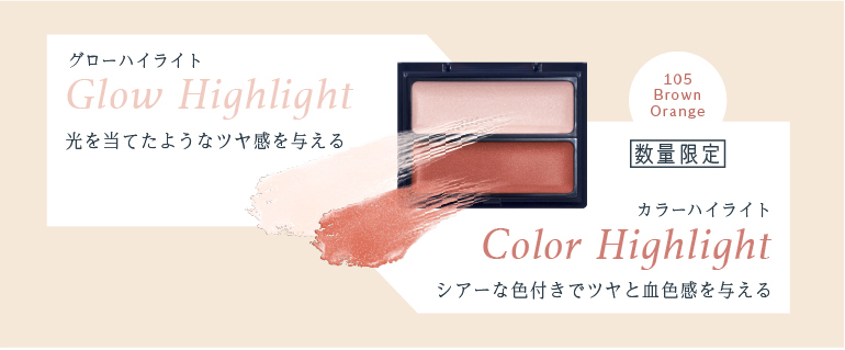 borica-2203multiglow-02
