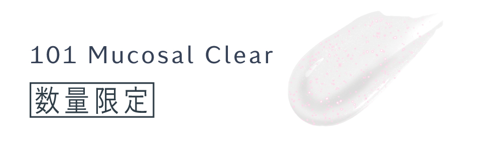 Boricaカラープランパー エクストラセラム＜101 Mucosal Clear＞