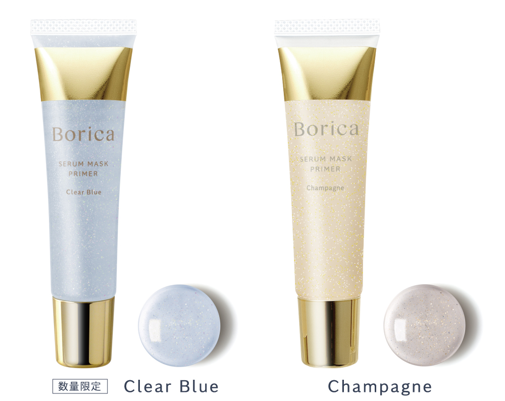 Borica 美容液マスクプライマー