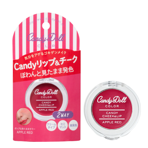 キャンディリップ＆チーク＜アップルレッド＞