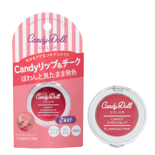 キャンディリップ＆チーク＜フラミンゴピンク＞