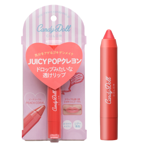 ドロップクレヨンリップ＜ピーチコーラル＞
