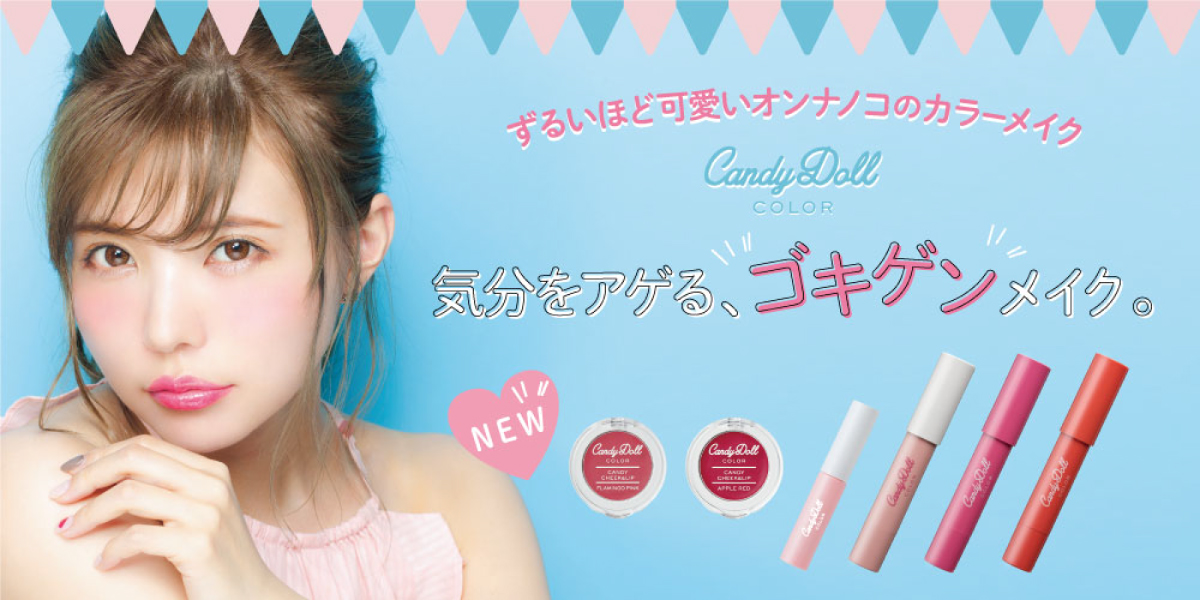 サムネイル:リニューアルして大好評のCandyDollから「クレヨンリップ」がついに新登場！人気の「水ティント」と「リップ＆チーク」もバージョンアップ♡