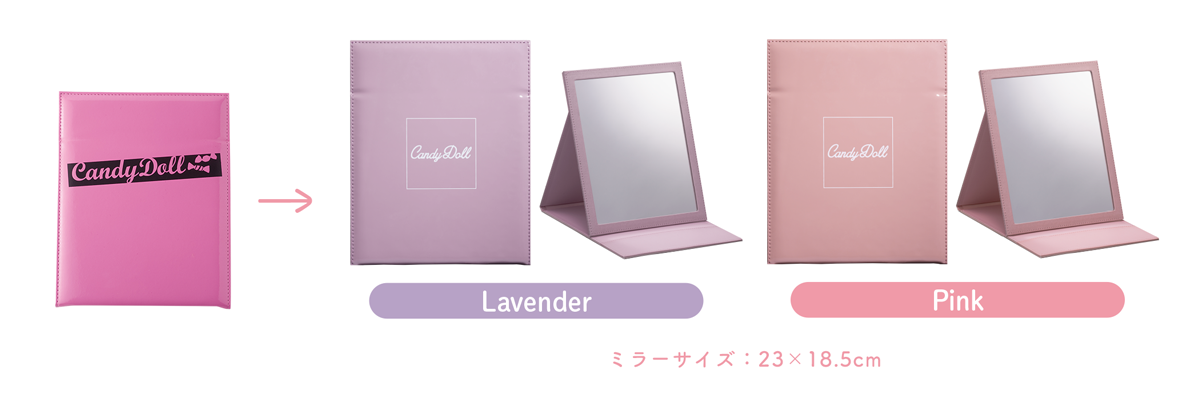 ロゴ入りミラーがリニューアル
