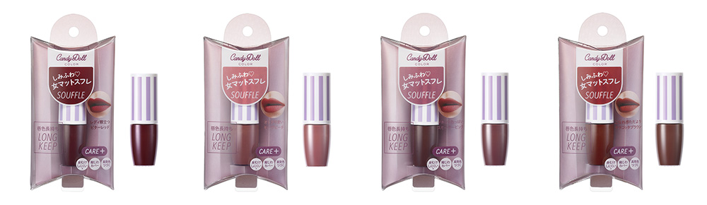 スフレリップ | CandyDoll ロゴ入りミラー３点セット