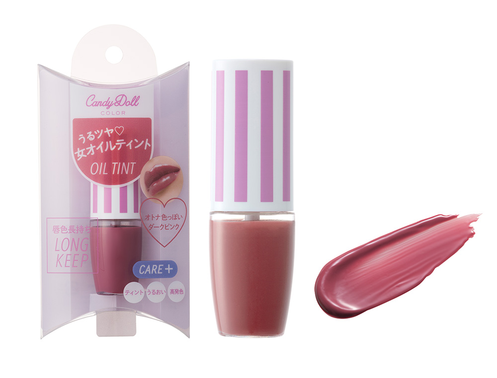 CandyDoll オイルティント＋ ＜ダークピンク＞