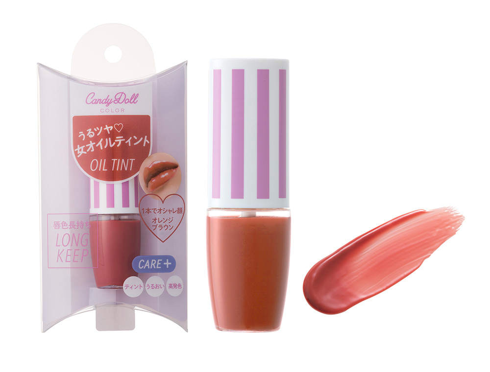 CandyDoll オイルティント＋ ＜オレンジブラウン＞