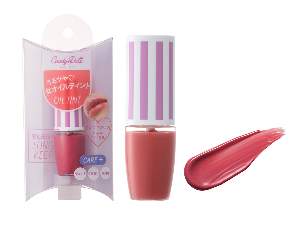 CandyDoll オイルティント＋ ＜ピーチコーラル＞