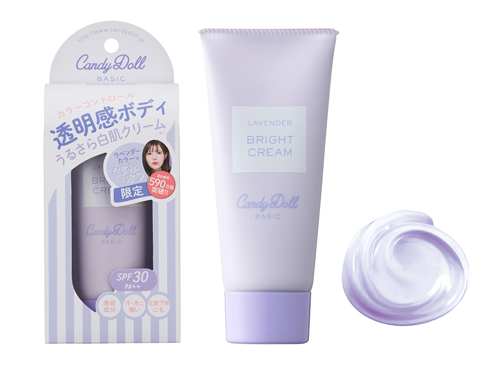 CandyDoll ブライトピュアクリーム