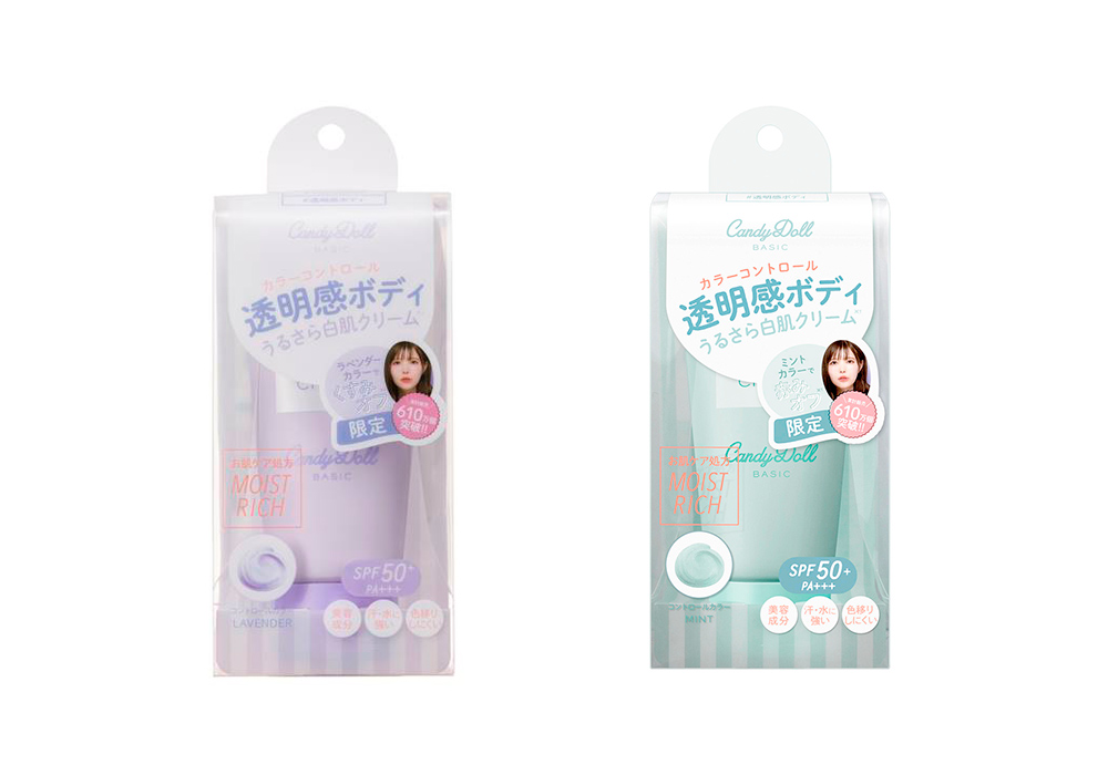 candydoll202203packcream-06