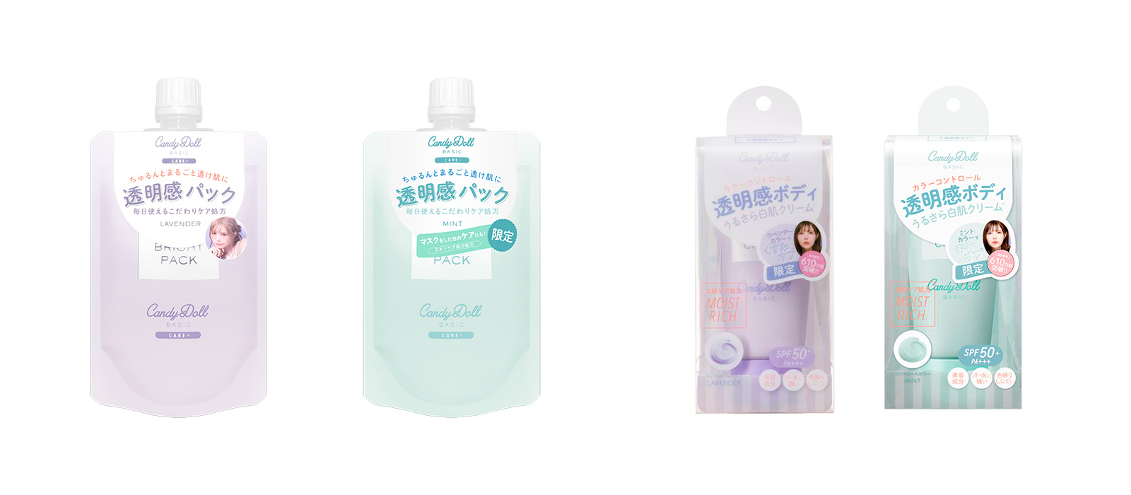 candydoll202203packcream-09