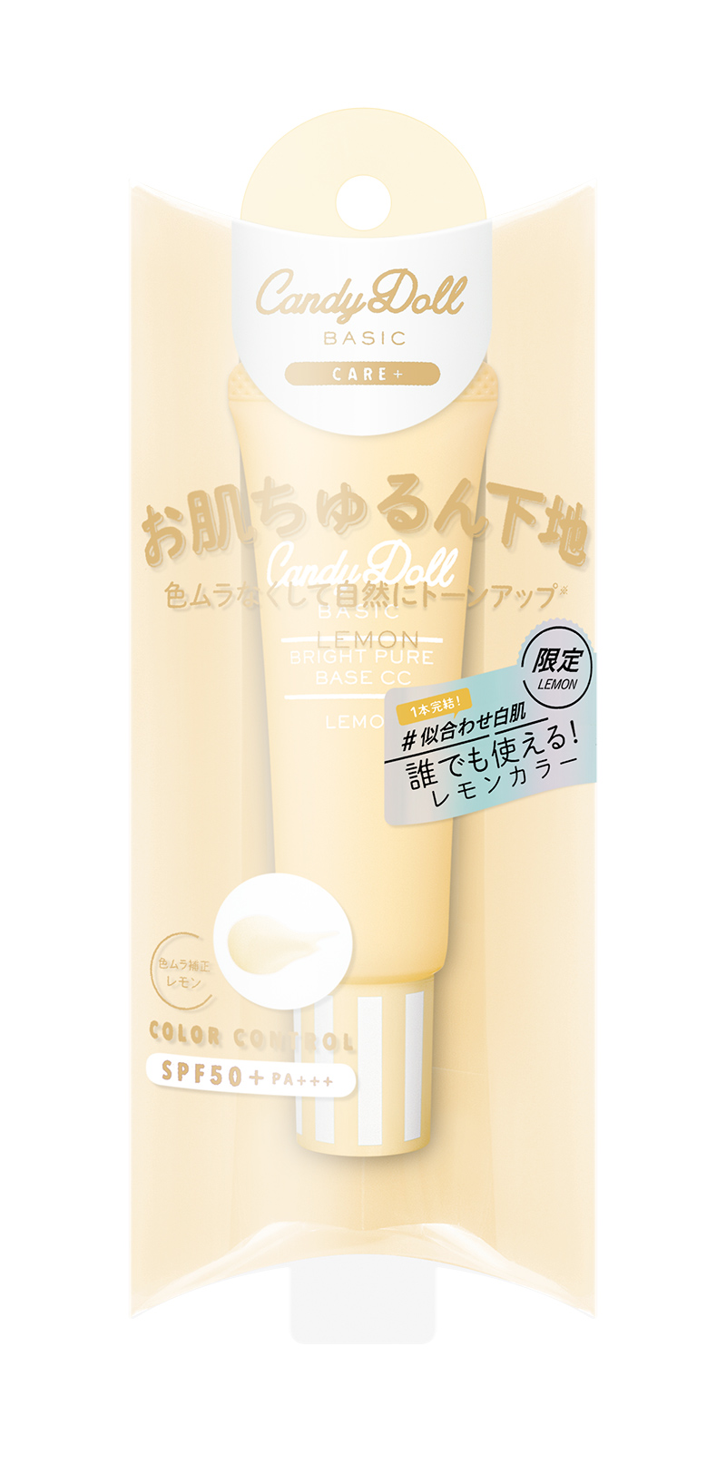 candydoll202204lemon-01