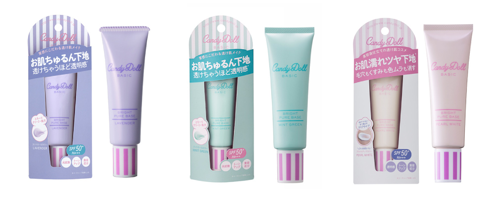 CandyDoll ブライトピュアベース
