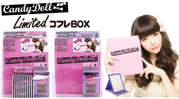 サムネイル:益若つばさプロデュースコスメブランド「CandyDoll」コフレBOX数量限定発売