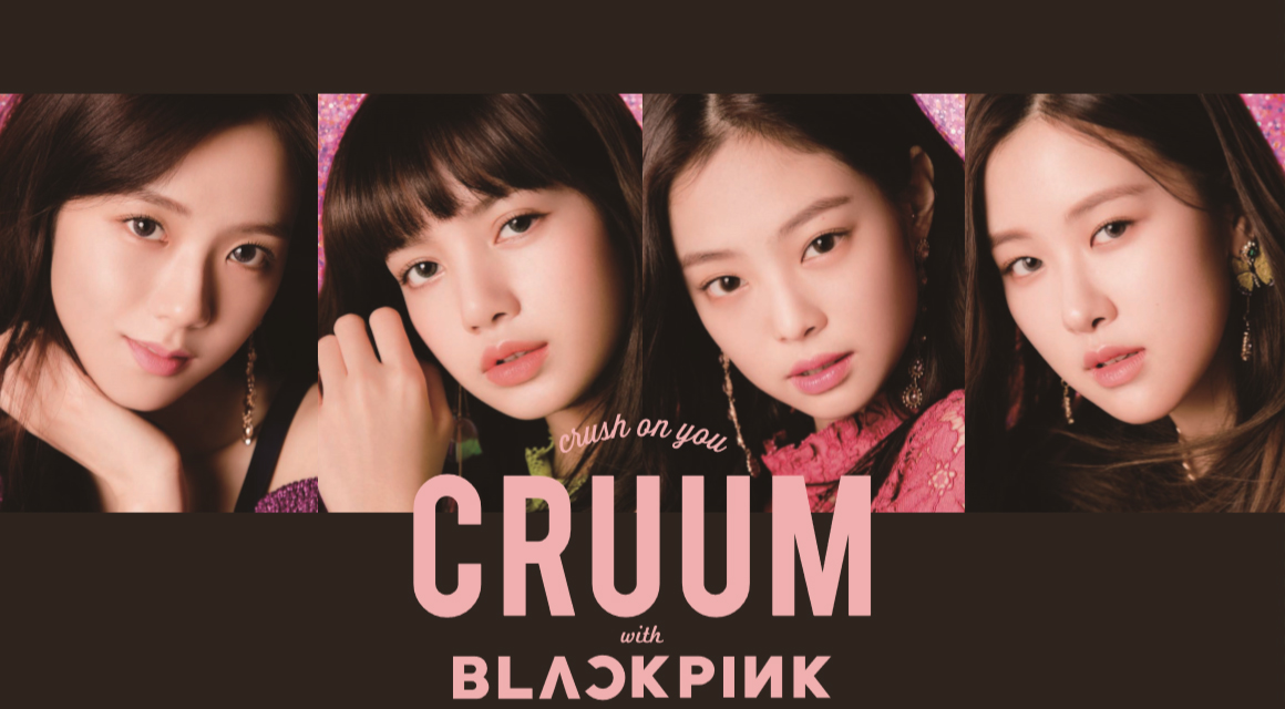 サムネイル:大人気！新世代のガールズグループ「BLACKPINK」イメージモデル 夢中にさせるトレンド瞳をつくるカラコンブランド『CRUUM』が発売！