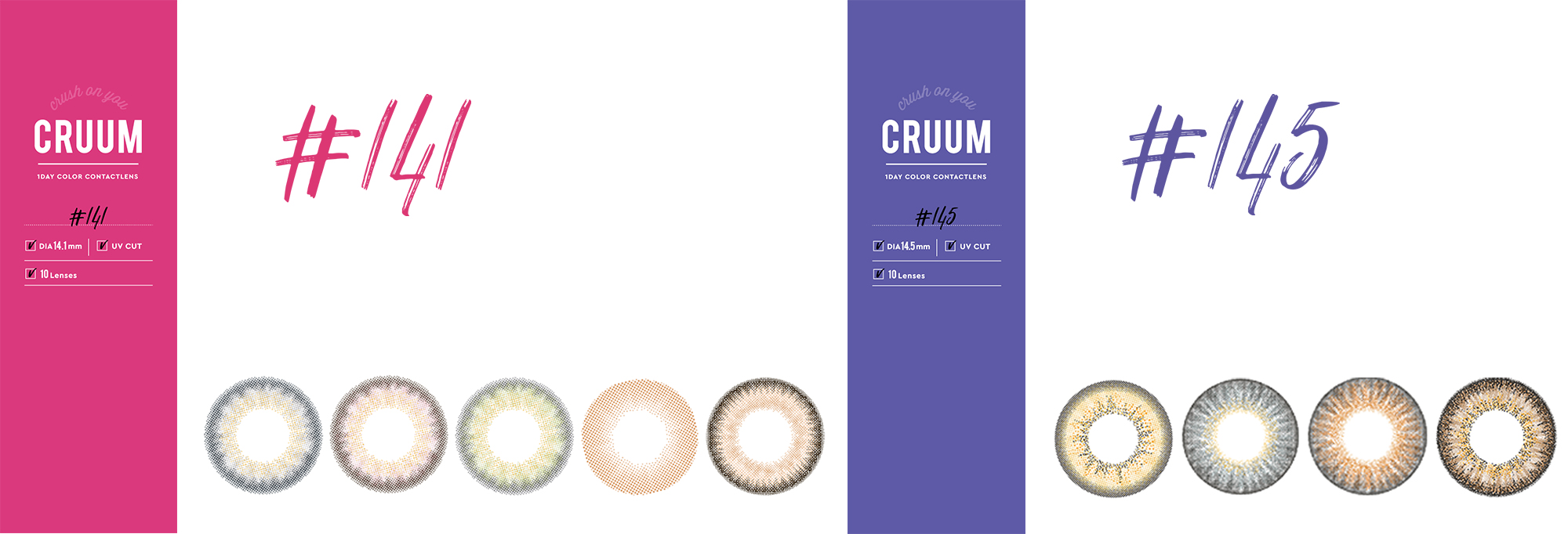 CRUUM #141 #145