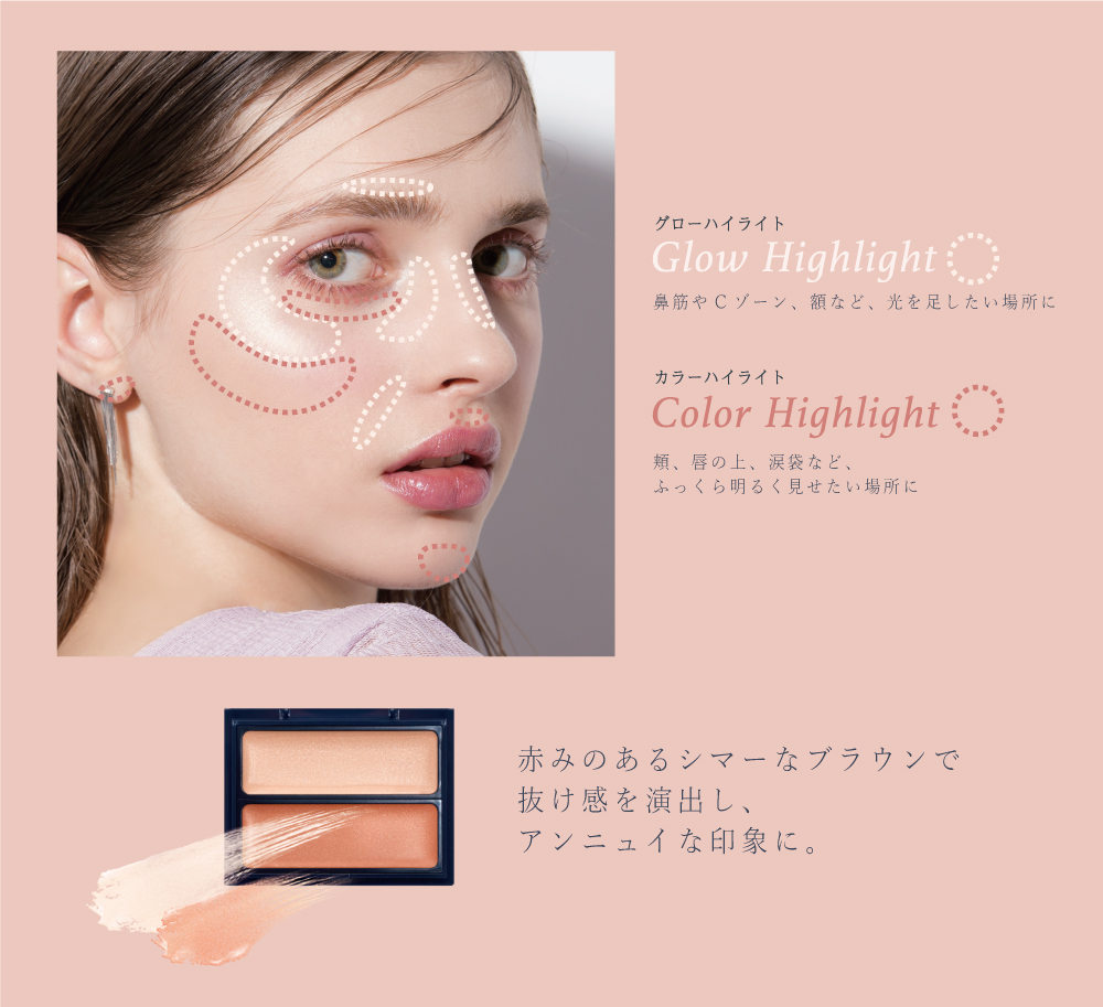 プレスリリース用素材_マルチグロウ塗布画像