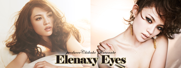 サムネイル:新ブランド『Elenaxy Eyes』より「度ありカラーコンタクトレンズ」を発売致します。