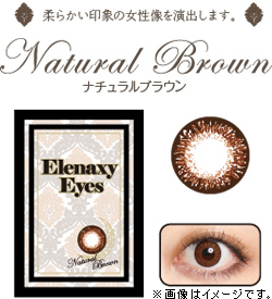 ElenaxyEyes|ナチュラルブラウン