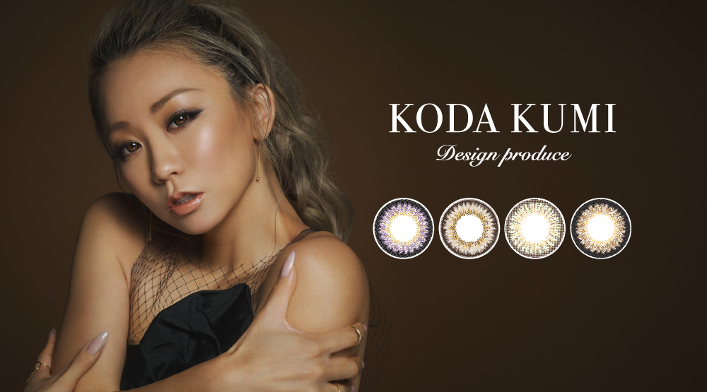 KODA KUMI（倖田來未） | loveil（ラヴェール）