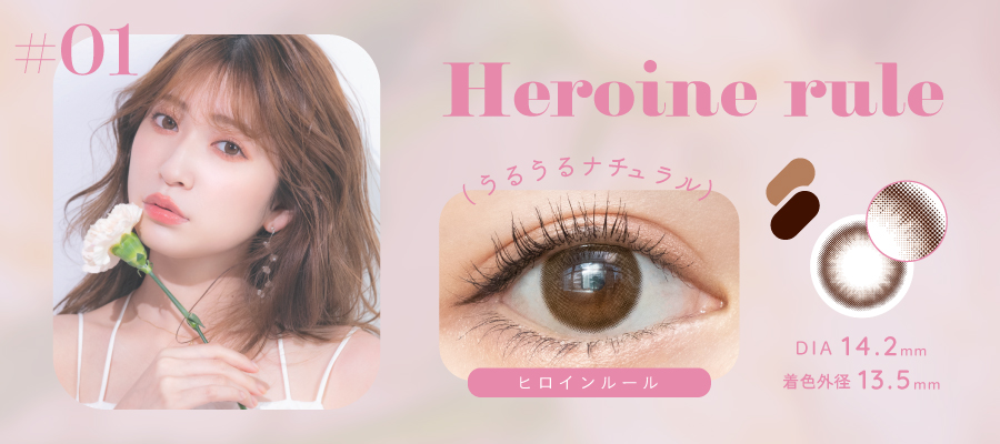 melotte_press01