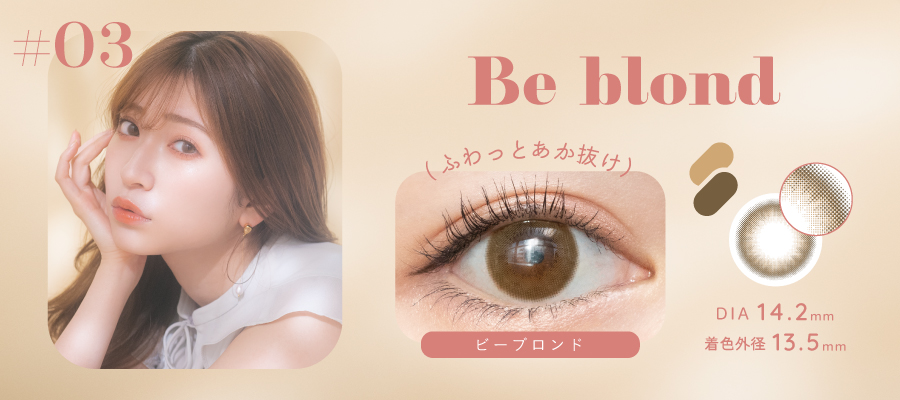 melotte_press03